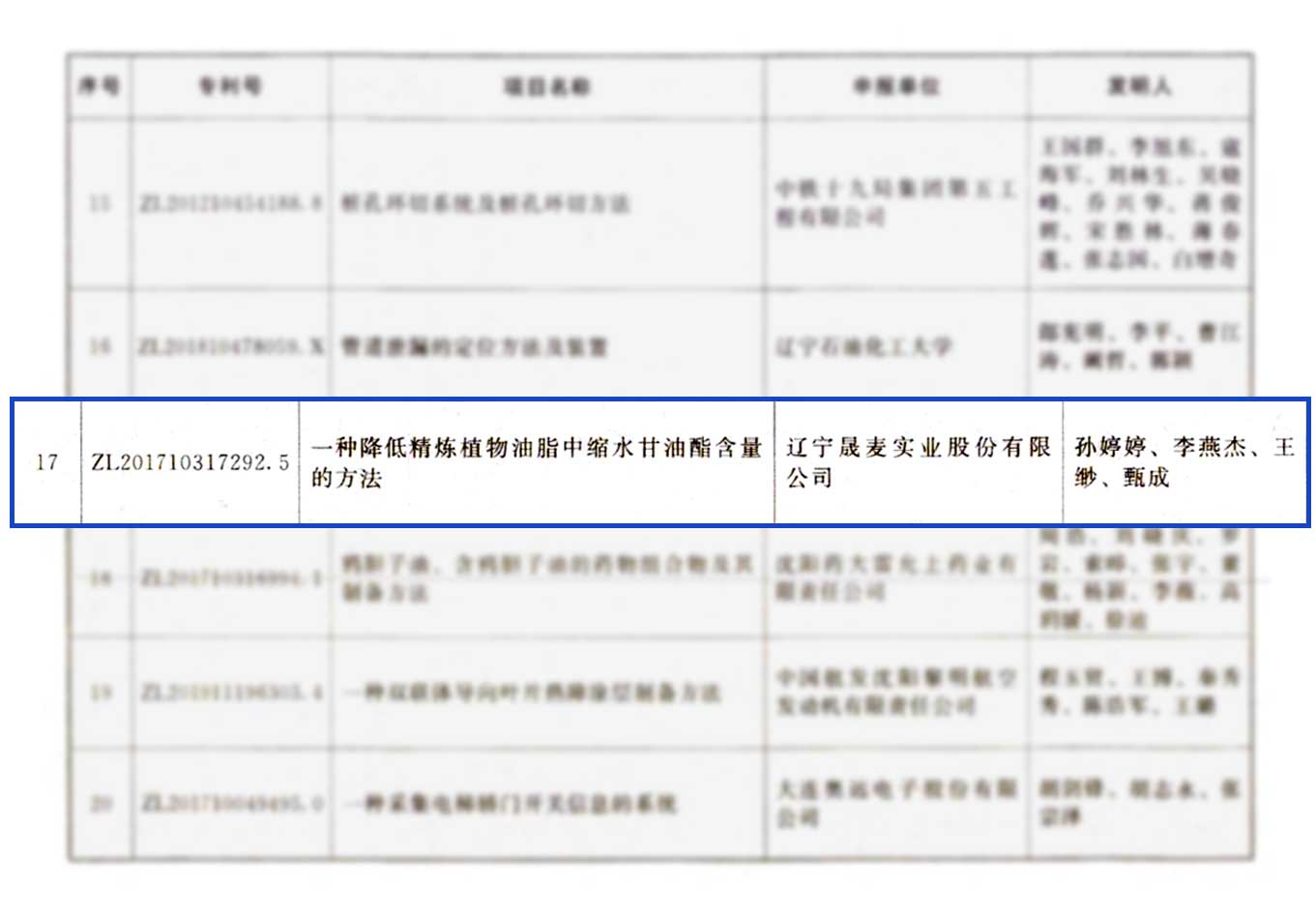 微信图片_20241216142244.jpg